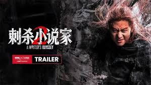 手机免费看书