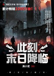 都市小说3
