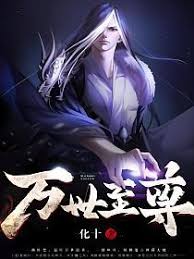 全本小说1