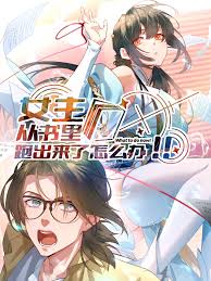 仙侠小说2