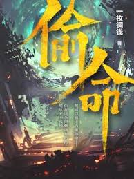 仙侠小说3