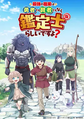 仙侠小说4